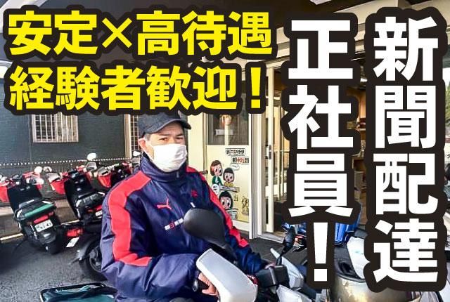 株式会社もりうちの求人・転職情報