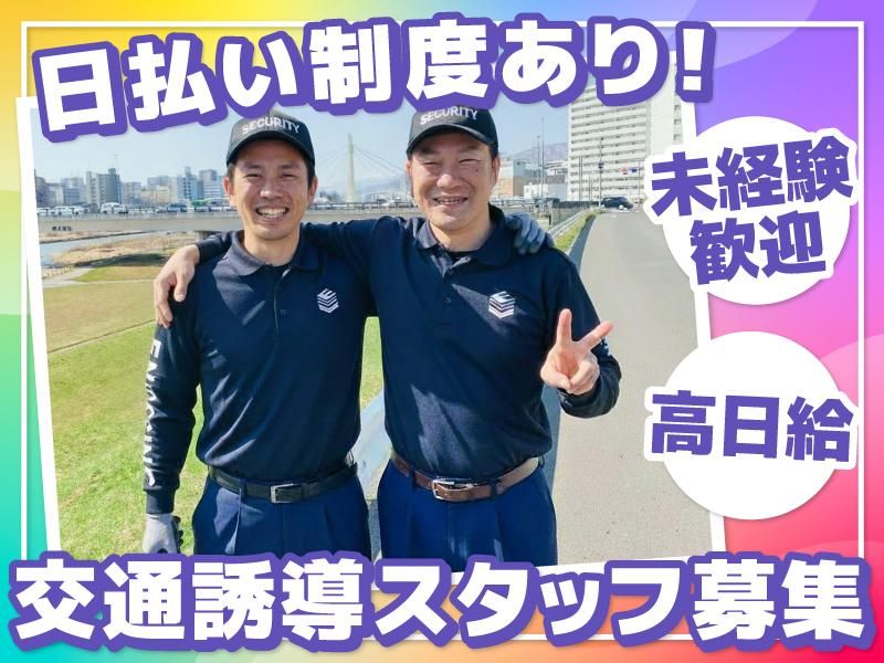 株式会社エニシィングのアルバイト・バイト求人情報-19