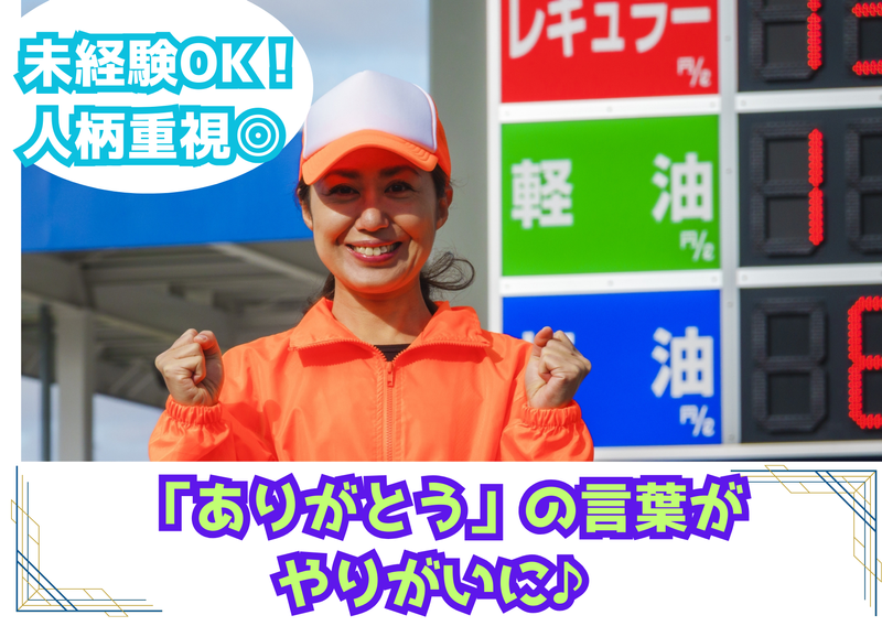 株式会社ＮＥＫＳＪＡＰＡＮの求人・転職情報