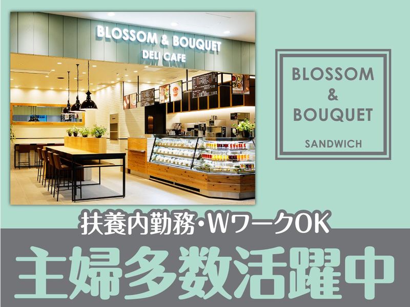 株式会社三桂のアルバイト・バイト求人情報-02