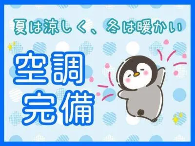 株式会社ヒューマンアシスト