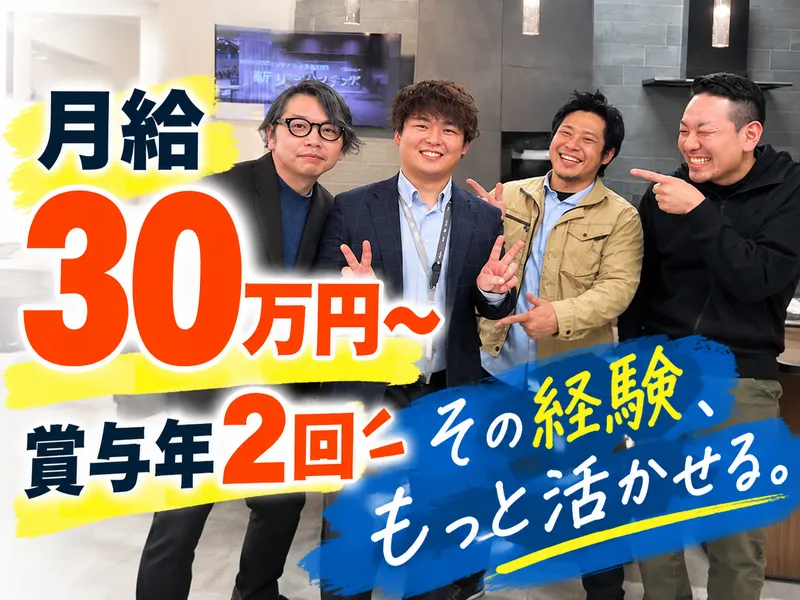 MPS株式会社の求人・転職情報