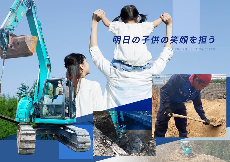 ブライト工業株式会社の求人・転職情報