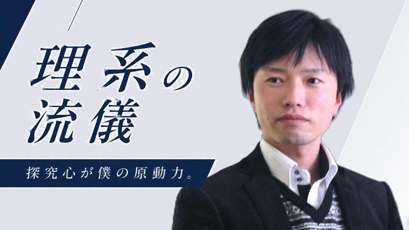 株式会社システム計画研究所