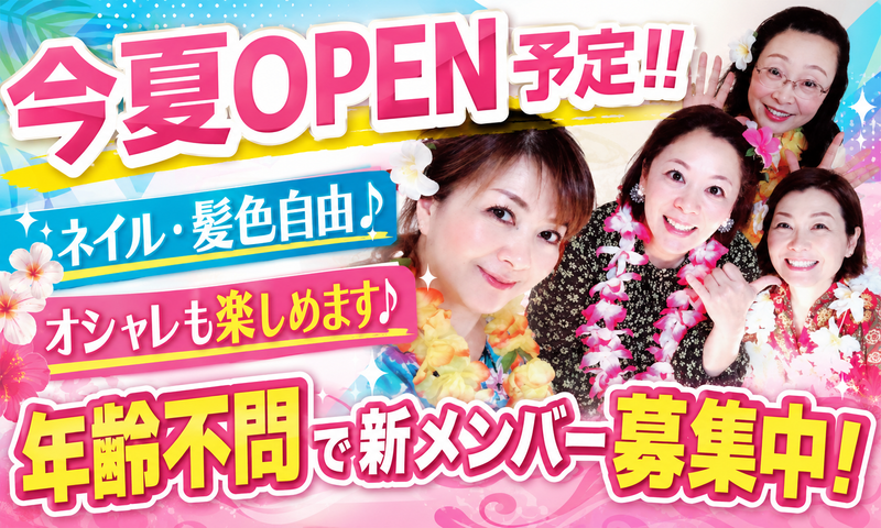 株式会社ｔｉｎｙ　ｂｉｇの求人・転職情報