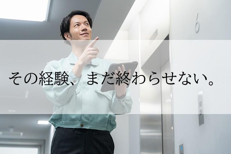 株式会社ベルックスの求人・転職情報