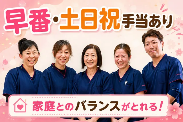 株式会社みずほケア　さくらの郷 幕張のアルバイト・バイト求人情報