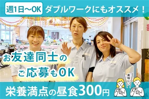 介護老人保健施設 フィオーレ湘南真田のアルバイト・バイト求人情報-15