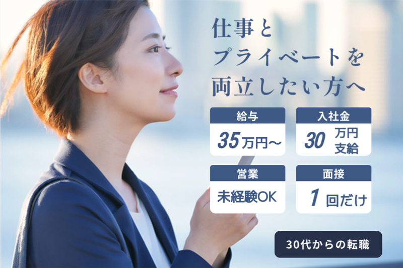 株式会社天虹の求人・転職情報