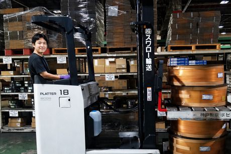 株式会社スワロー輸送の求人・転職情報