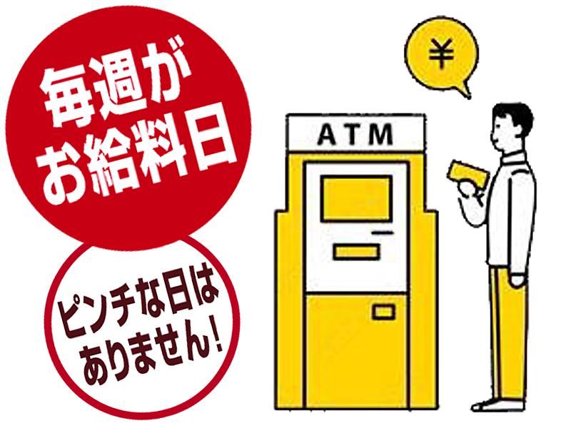 横浜エリアのアルバイト・バイト求人情報-03