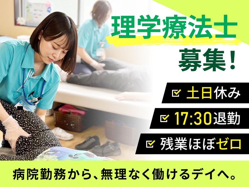 メディカルアシスト株式会社の求人・転職情報