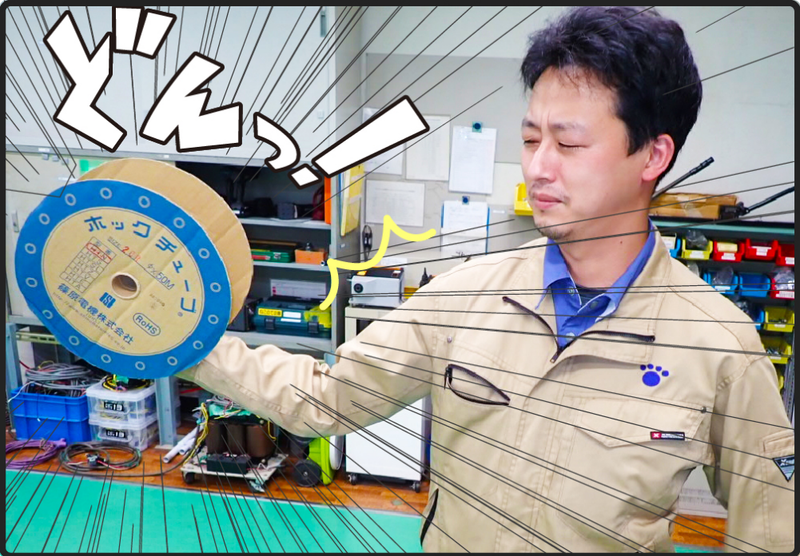 株式会社ねこのて企画のアルバイト・バイト求人情報-02