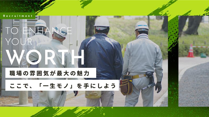 鳥居産業株式会社の求人・転職情報