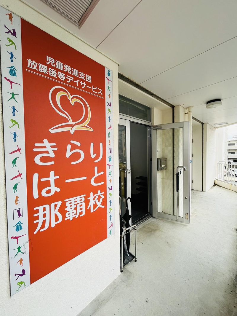 一般社団法人今心の求人・転職情報