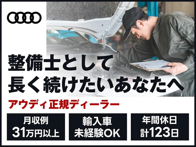 ボークス株式会社の求人・転職情報