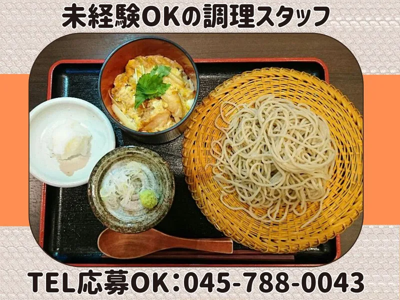 株式会社ＴＡＫＡＫＵＲＡの求人・転職情報