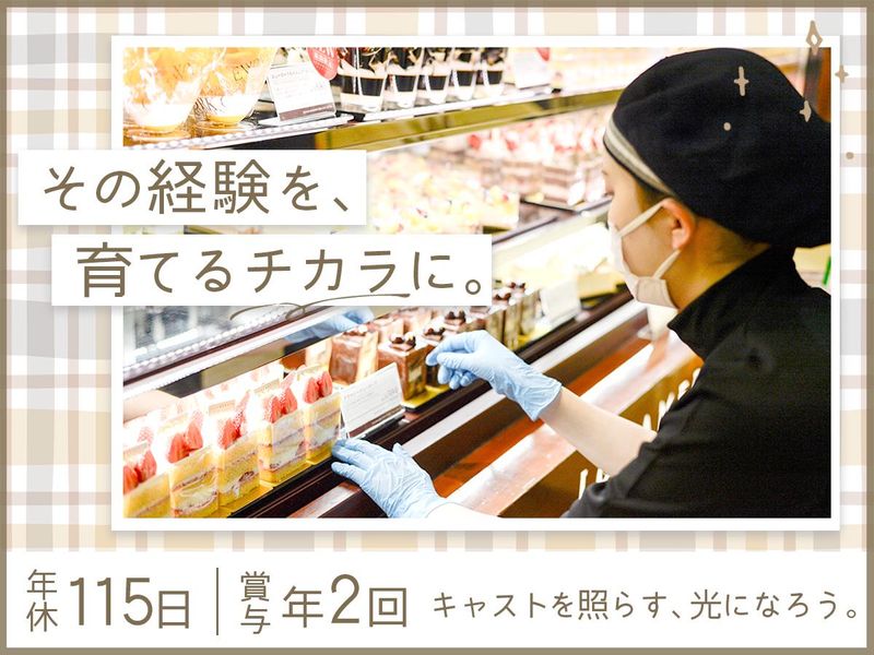 株式会社プレジィールの求人・転職情報