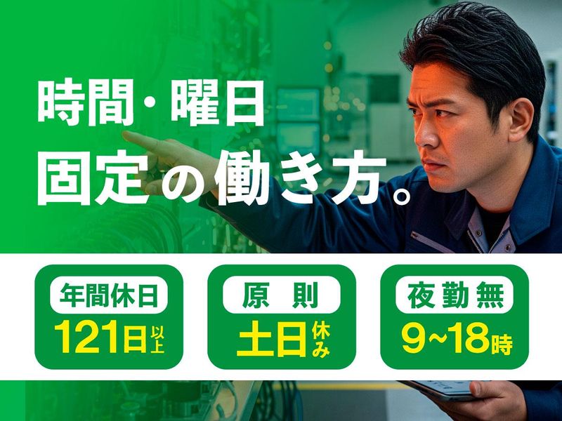 大手町の大型複合オフィスビル(三井物産フォーサイト株式会社)のアルバイト・バイト求人情報-02