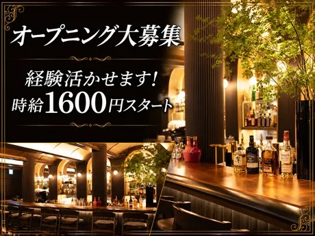 PETER LUGER STAKE HOUSE TOKYO(ピーター・ルーガー・ステーキハウス東京)　恵比寿のアルバイト・バイト求人情報