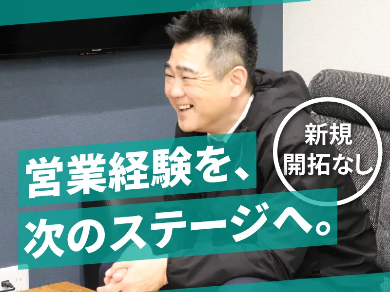 日本ファクター株式会社の求人・転職情報