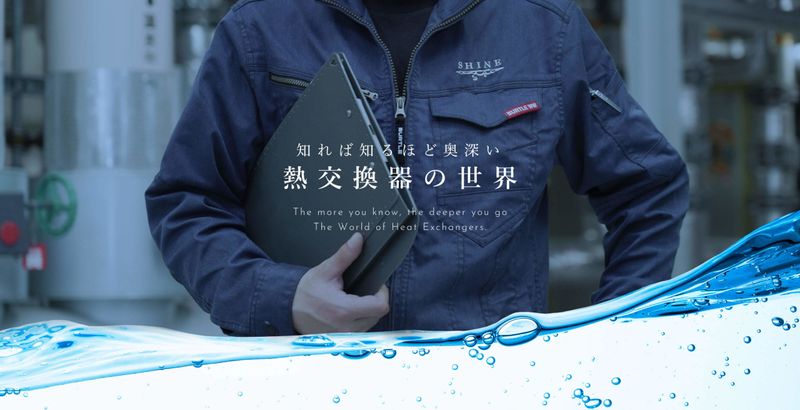 株式会社シンエーの求人・転職情報