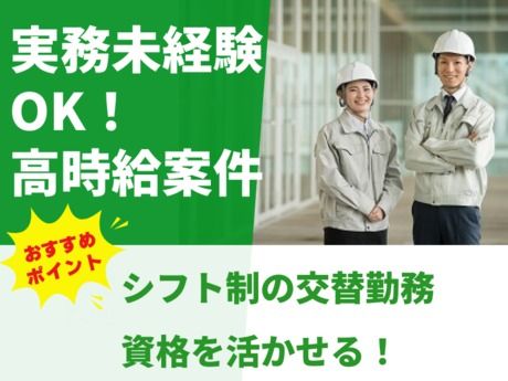 株式会社グロップ