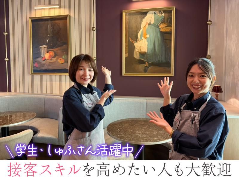 DRAWING HOUSE OF NAKANOSHIMA/607HSalのアルバイト・バイト求人情報-02