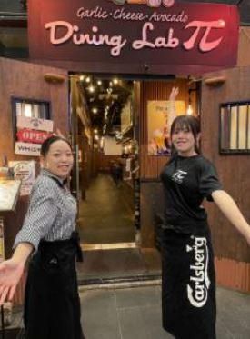 Dining Lab π UTSUNOMIYA(NINE　STARSグループ)のアルバイト・バイト求人情報-02