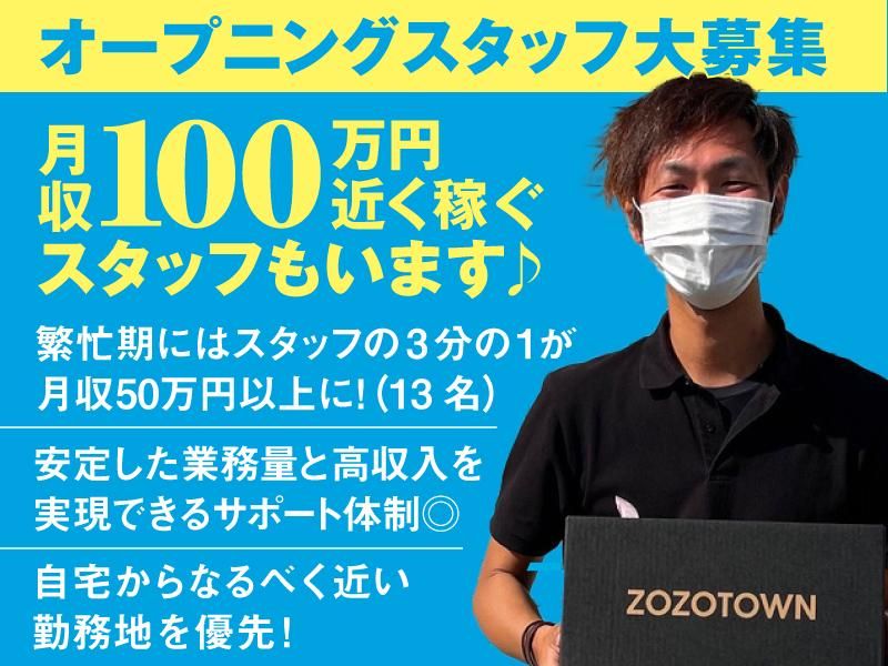 株式会社Li-Portの求人・転職情報