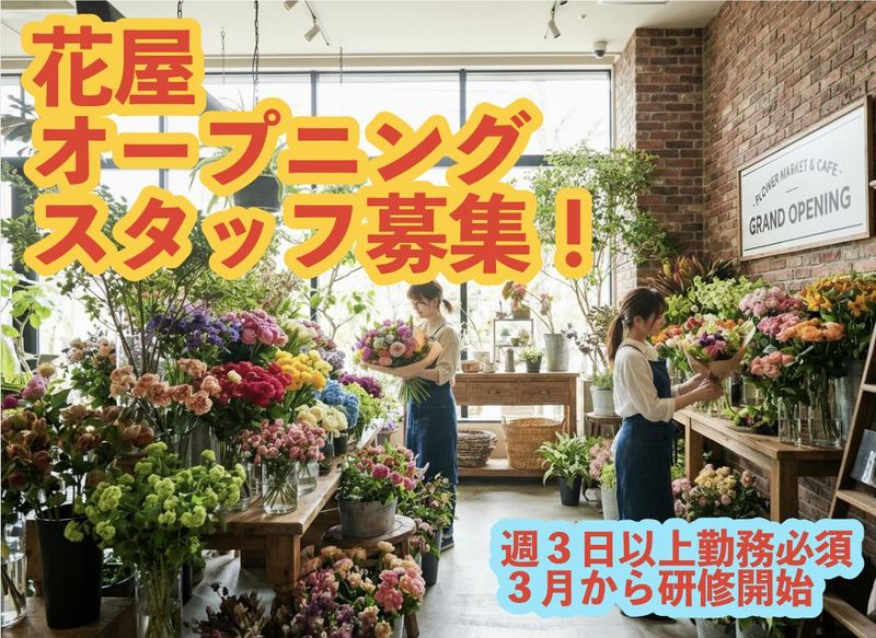 株式会社LCLの求人・転職情報