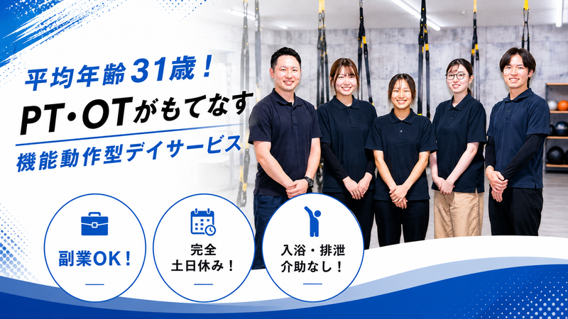 株式会社ONEflatの求人・転職情報