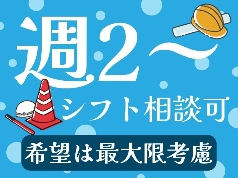 株式会社パルズパートナーのアルバイト・バイト求人情報-03