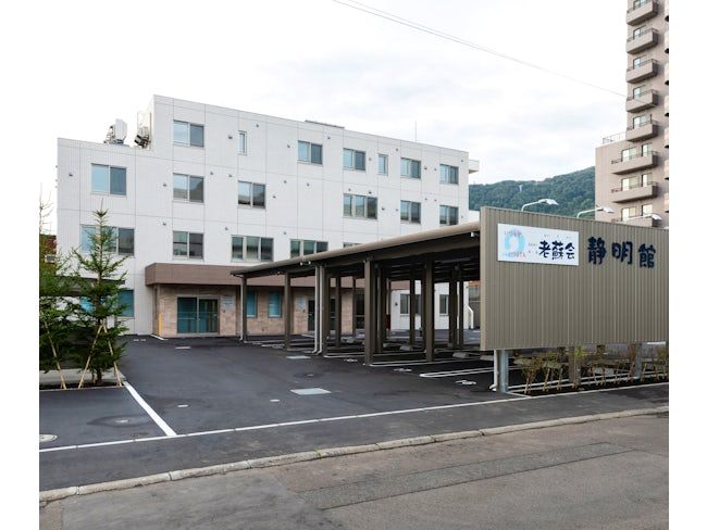 医療法人財団老蘇会の求人・転職情報