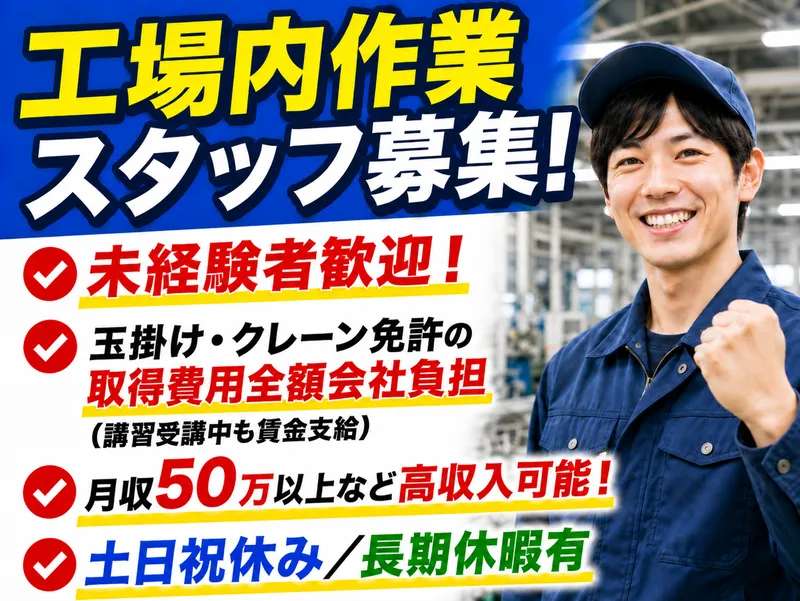 株式会社アークウィズコンサルティングの求人・転職情報