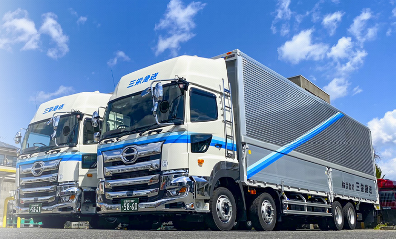 株式会社三栄急送の求人・転職情報