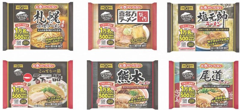 株式会社キンレイの求人・転職情報