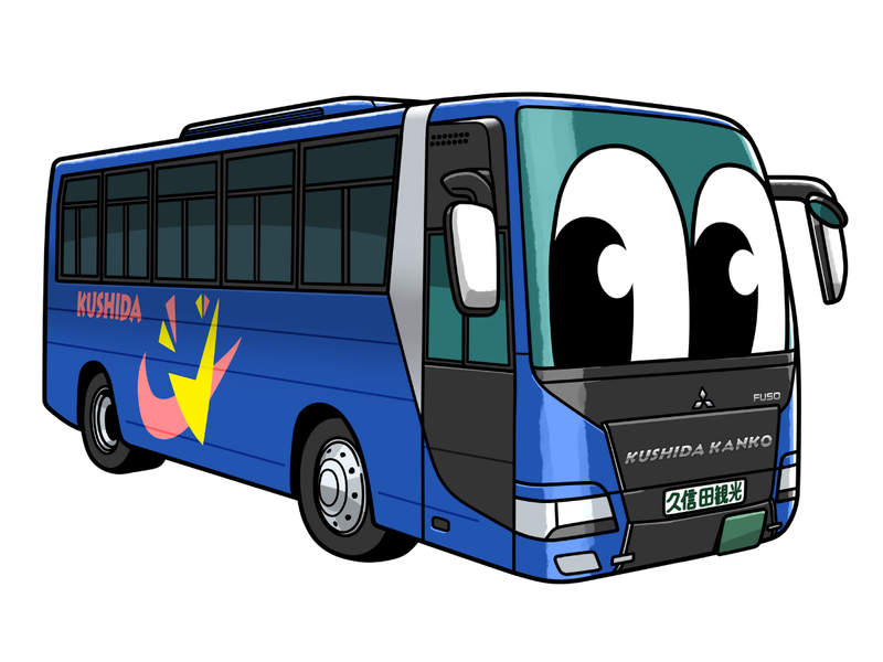 株式会社久信田観光のアルバイト・バイト求人情報-04