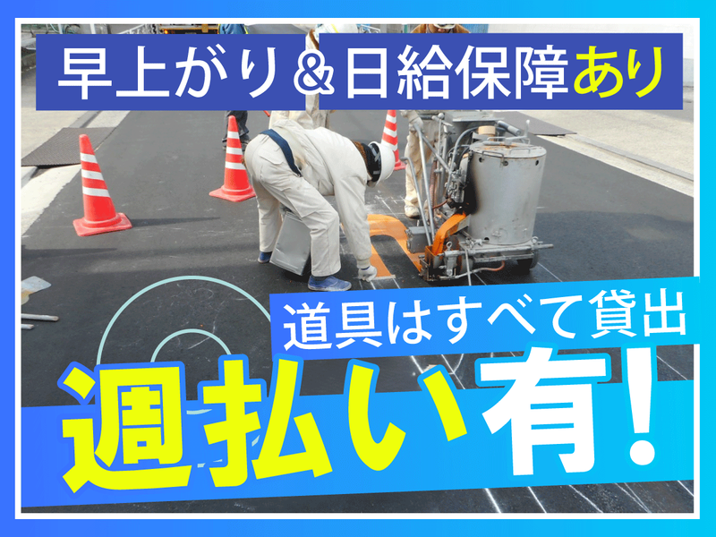 笹島産業有限会社の求人・転職情報