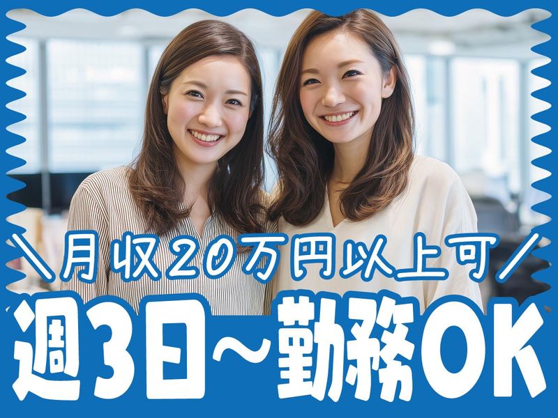 トランスコスモス株式会社の求人・転職情報