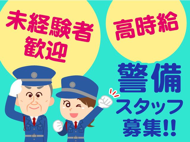 株式会社日野ヒューテック 北陸事業所の求人・転職情報