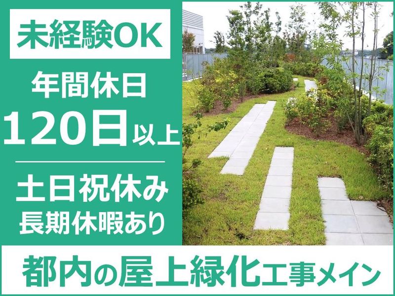 株式会社リビックの求人・転職情報