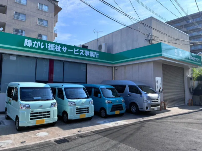 求人画像