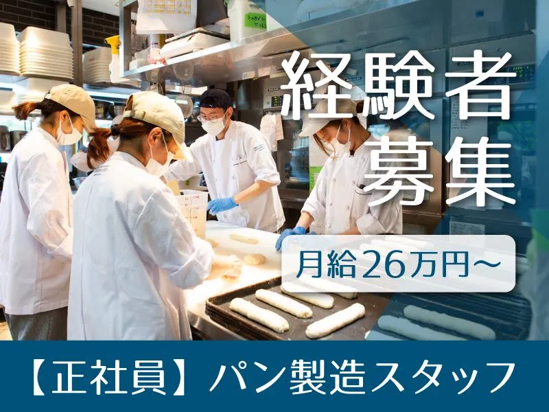 株式会社フォンスＣＢの求人・転職情報