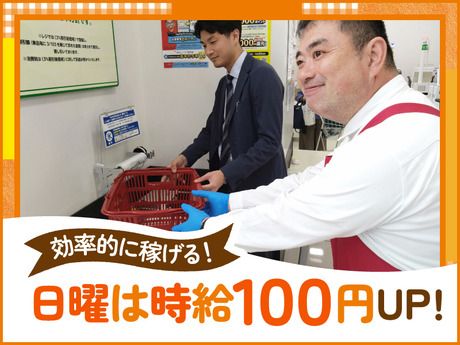 オーケー　新在家店のアルバイト・バイト求人情報-04