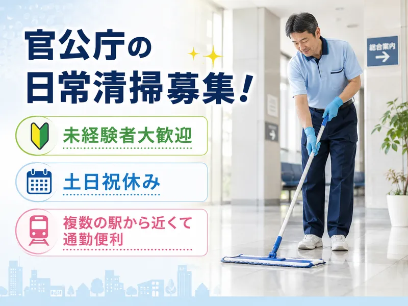 株式会社ハリマビステム　974103BCのアルバイト・バイト求人情報-13