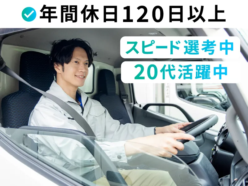 株式会社ハンズキャリアの求人・転職情報