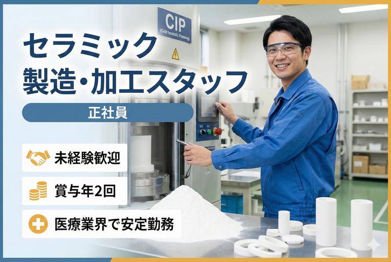 株式会社カム・ネッツの求人・転職情報