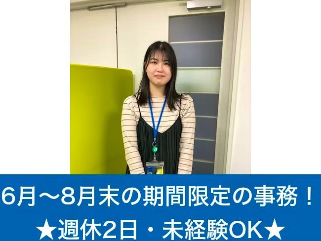 リンケージサービス 株式会社の求人・転職情報