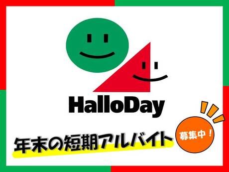 HalloDay(n[fC)@uƓX